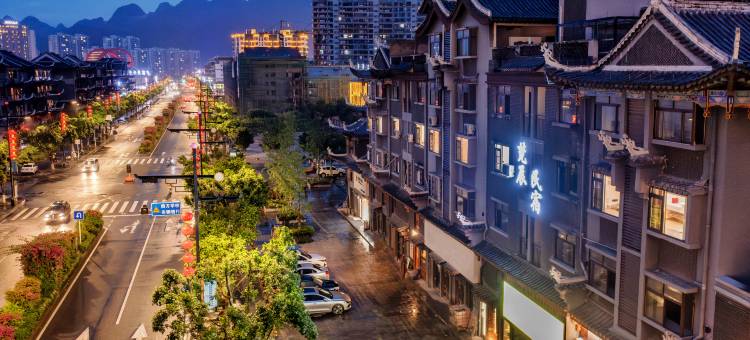 梵辰民宿(荔波古镇店)图片