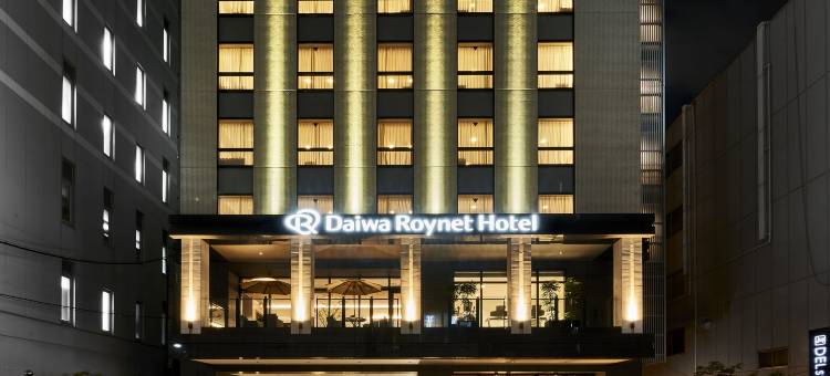 DEL style 大阪心斋桥酒店 by 大和ROYNET(DEL style Osaka-Shinsaibashi by Daiwa Roynet Hotel)图片