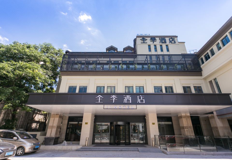 酒店外觀