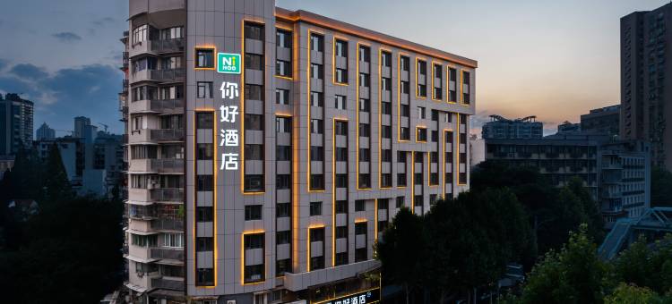 你好酒店(武汉香港路地铁站店)图片