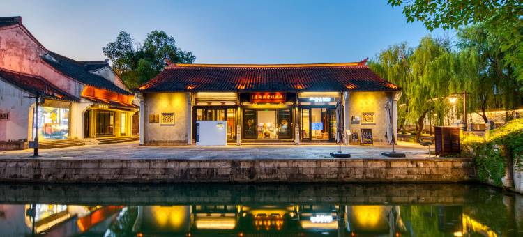 绍兴九间楼赏祊酒店(鉴湖柯岩风景区店)图片