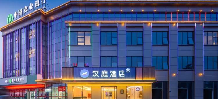 汉庭酒店(平舆县政府店)图片