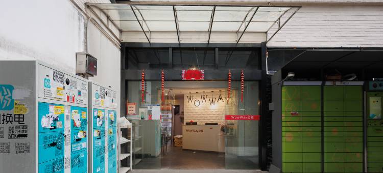 Wowway(广州公园前地铁站店)图片