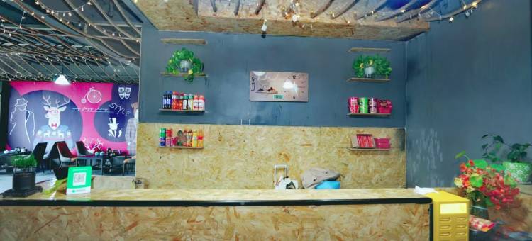 爱尚宁民宿(西宁火车站店)图片