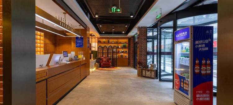 喆啡酒店(张家口站市政府店)图片