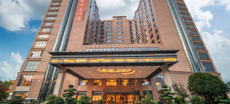 葡华大酒店(安顺古城历史文化街区黄果树大街店)图片