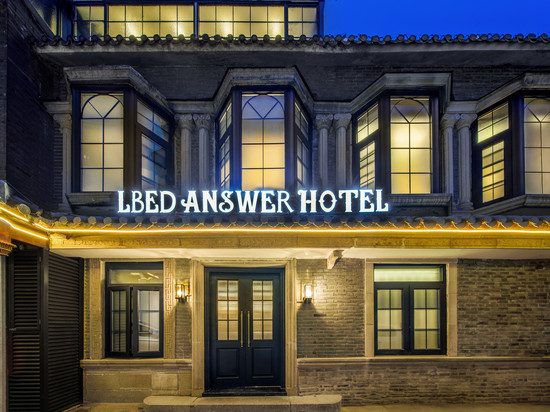 LBED ANSWER度假庭院(苏州观前街拙政园店)