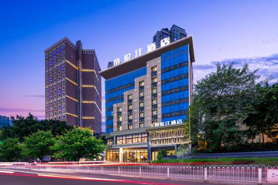 帝伦汀酒店(泸州江阳区水井沟商业步行街店)