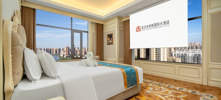 武汉米修斯国际大酒店图片
