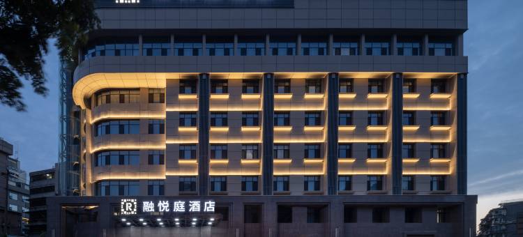 成都融悦庭酒店(武侯祠宽窄巷子店)图片