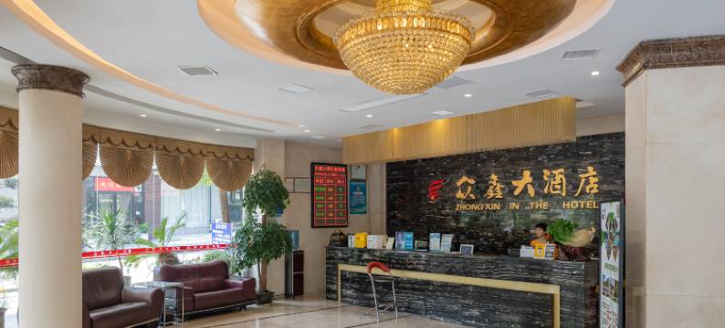 吉首众鑫大酒店(市政府乾州古城店)图片