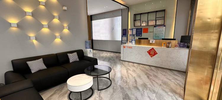 7天优品酒店(东莞万江蚬涌陶瓷城店)图片