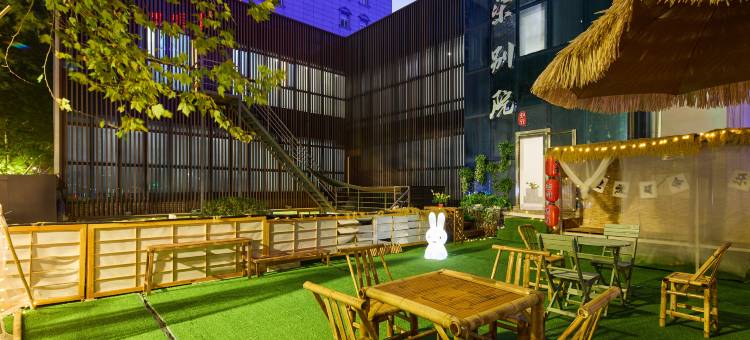 初柒别院｜栖居古城·花园度假酒店(鲁迅故里仓桥直街店)图片