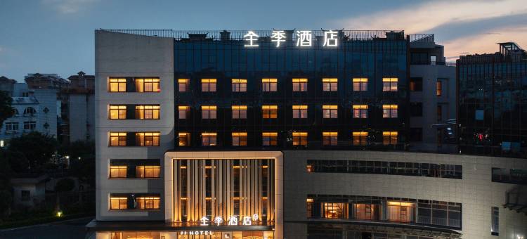 全季酒店(桂林高新万达广场七星路店)图片