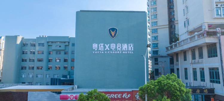 粤塔X电竞酒店(汕尾二马路美食街信利城市广场店)图片