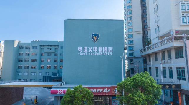 粤塔X电竞酒店(汕尾二马路美食街信利城市广场店)图片