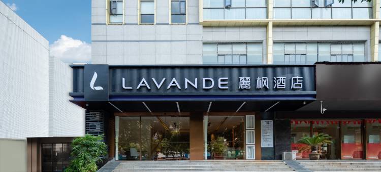 麗枫酒店(黄石北站杭州西路店)图片