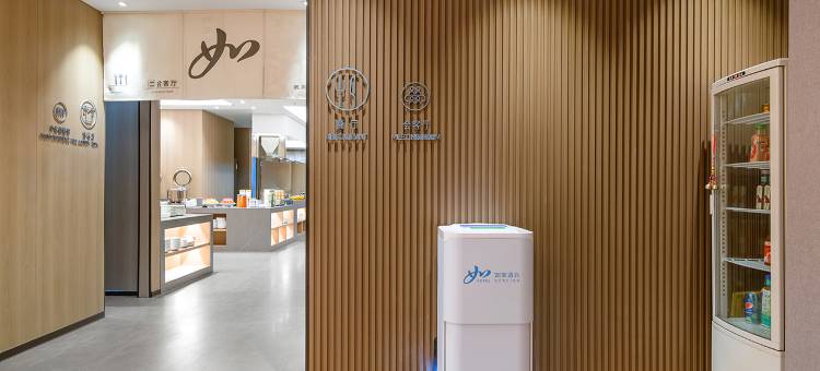 如家酒店(沈阳北站惠工广场店)图片