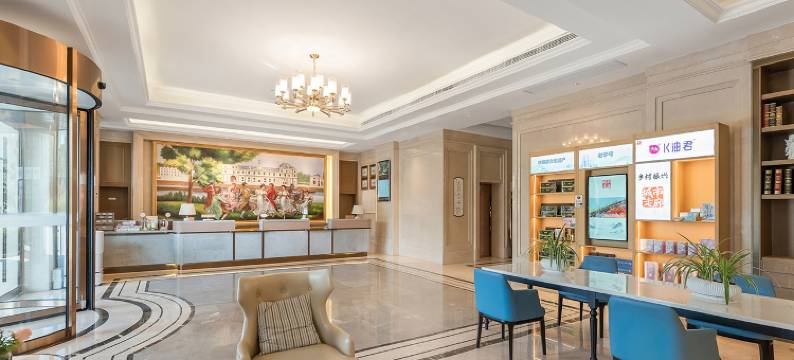 维也纳国际酒店(重庆巴南融科金色时代店)图片