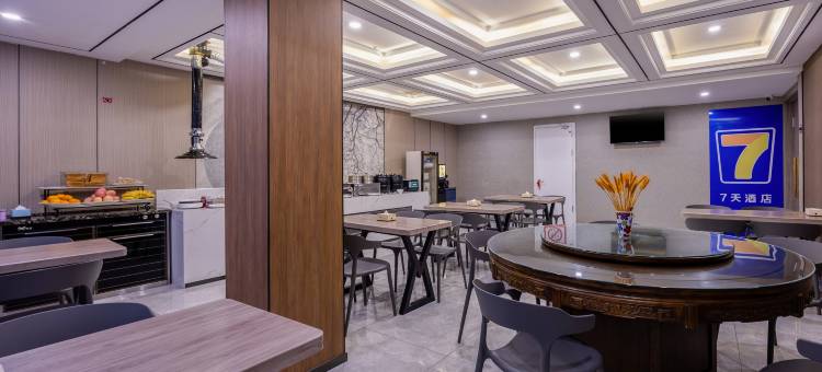 7天优品酒店(沂源店)图片