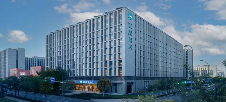 汉庭酒店(北京大兴国际机场航站楼店)图片