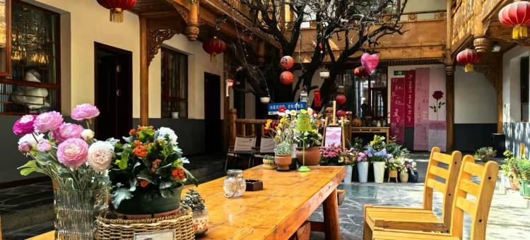 庞家花园民宿(松潘松州古城店)图片
