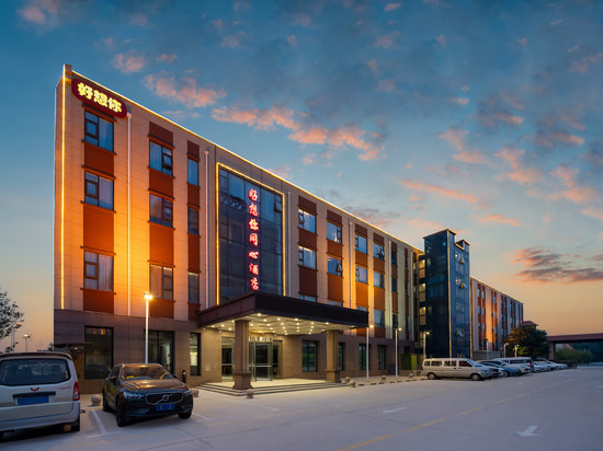 好想你同心酒店(郑州新郑国际机场店)