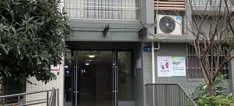 邻舍民宿(雅安高铁站店)图片