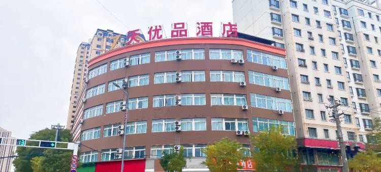 7天优品酒店(定西火车站店)图片