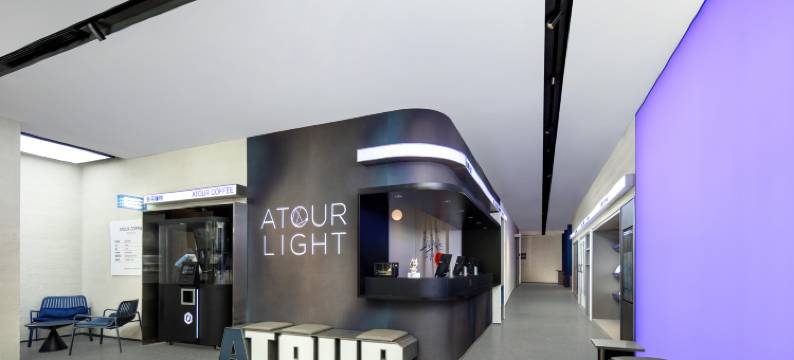 杭州西湖湖滨清河坊轻居酒店图片