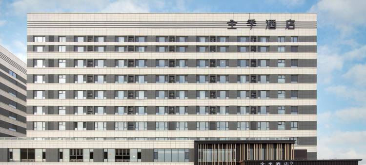 全季酒店(临沂绿爱小镇店)图片