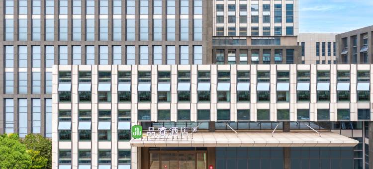 杭州品睿酒店(金家渡地铁站金地广场店)图片