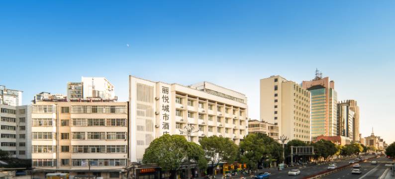 昆明丽悦城市酒店(南屏步行街恒隆广场店)图片