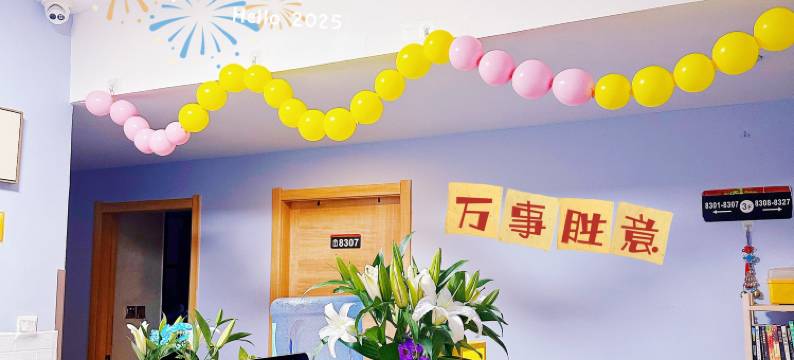 璞怡精选酒店(济南文化东路山东师范大学店)图片