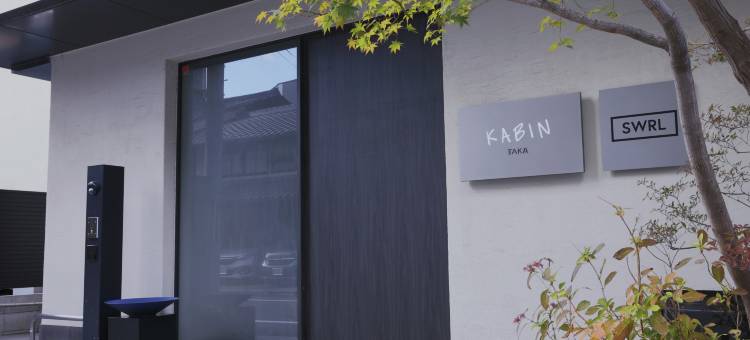 KABIN Taka图片