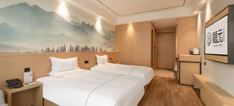 福元酒店(杭州东站店)图片