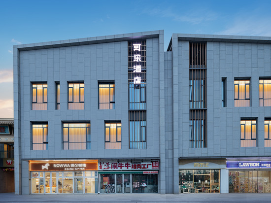 可乐S酒店(华侨城奇幻度假区襄阳东站店)