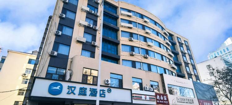 汉庭酒店(青岛奥帆中心店)图片