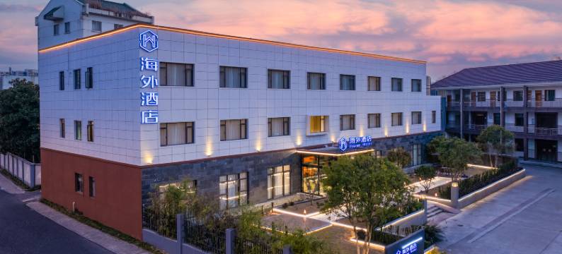 海外酒店(杭州西湖宋城店)图片