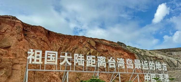 格林豪泰智选酒店(平潭龙王头沙滩店)图片