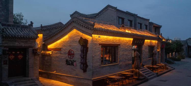 平云别院·观景四合院(大同古城店)图片