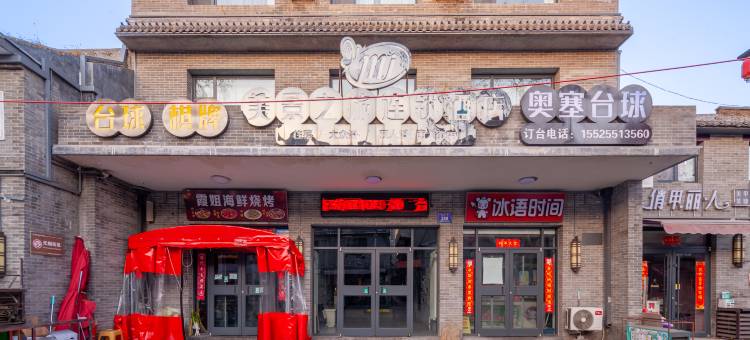 美景之旅连锁酒店(晋城南大街店)图片