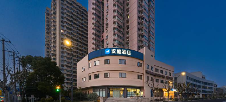 汉庭酒店(上海世博园梅赛德斯奔驰文化中心店)图片