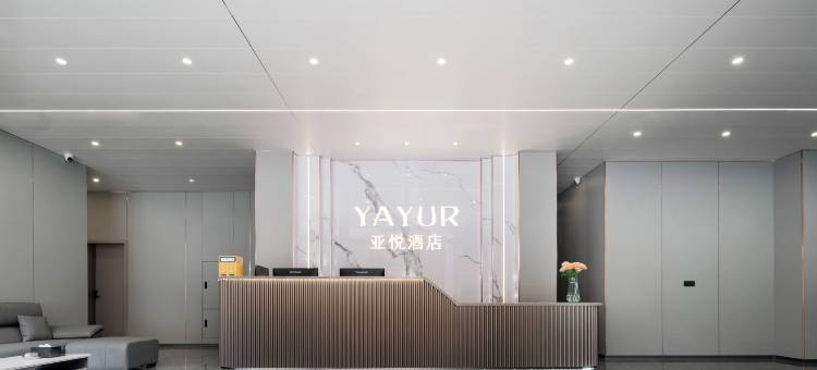 亚悦酒店(甘孜巴塘桃园路店)图片