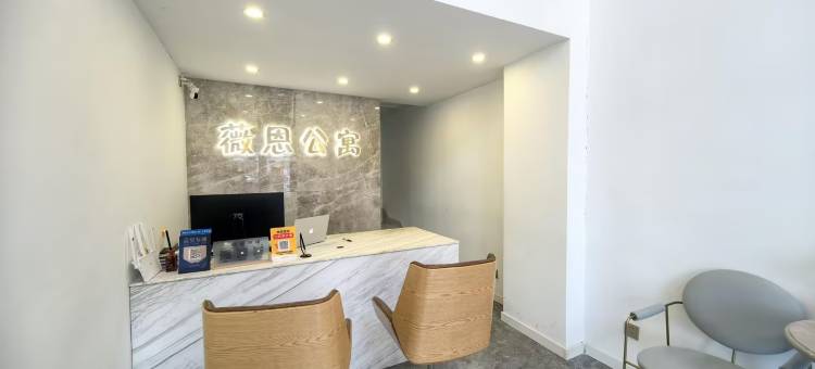 薇恩公寓(大庆让胡路万达广场店)图片