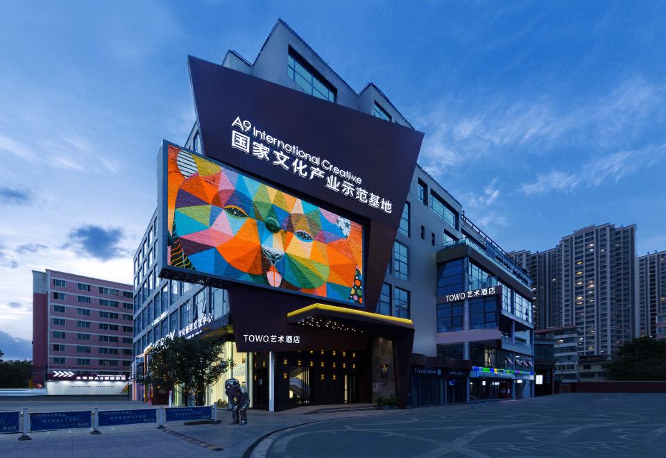 途窝假日酒店(阜宁人民医院店)(原阜城大街店)外景图