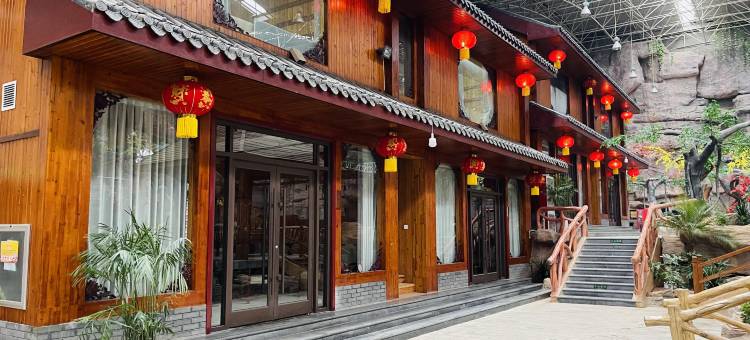 枣庄东方怡源大酒店图片