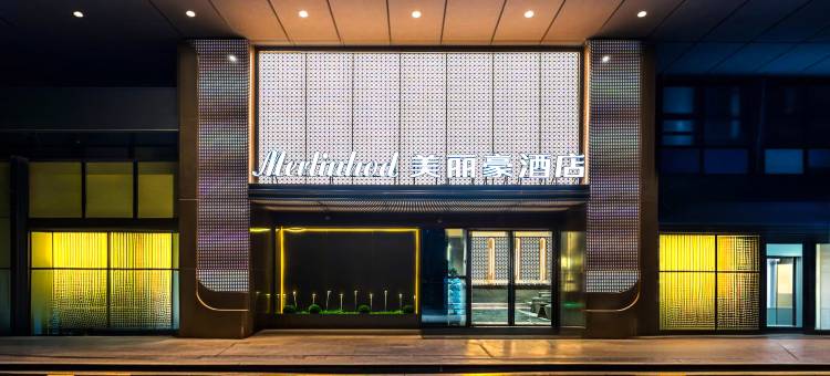 美丽豪酒店(西安凤城四路霸城门地铁站店)图片