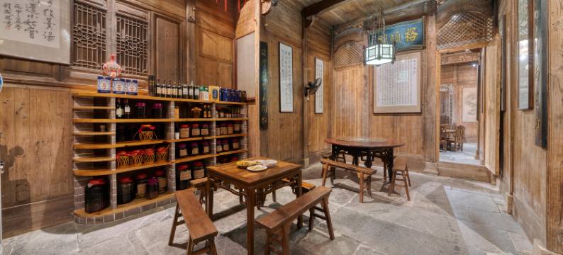 三间堂百年徽商俞家(婺源月亮湾店)图片