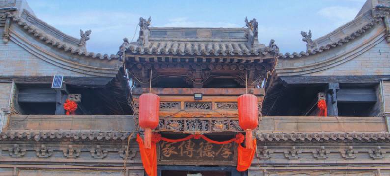 平遥德宏祥客栈图片